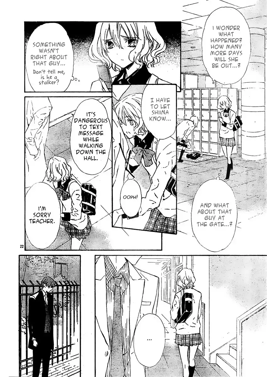 Seirei Produce Chapter 5 23